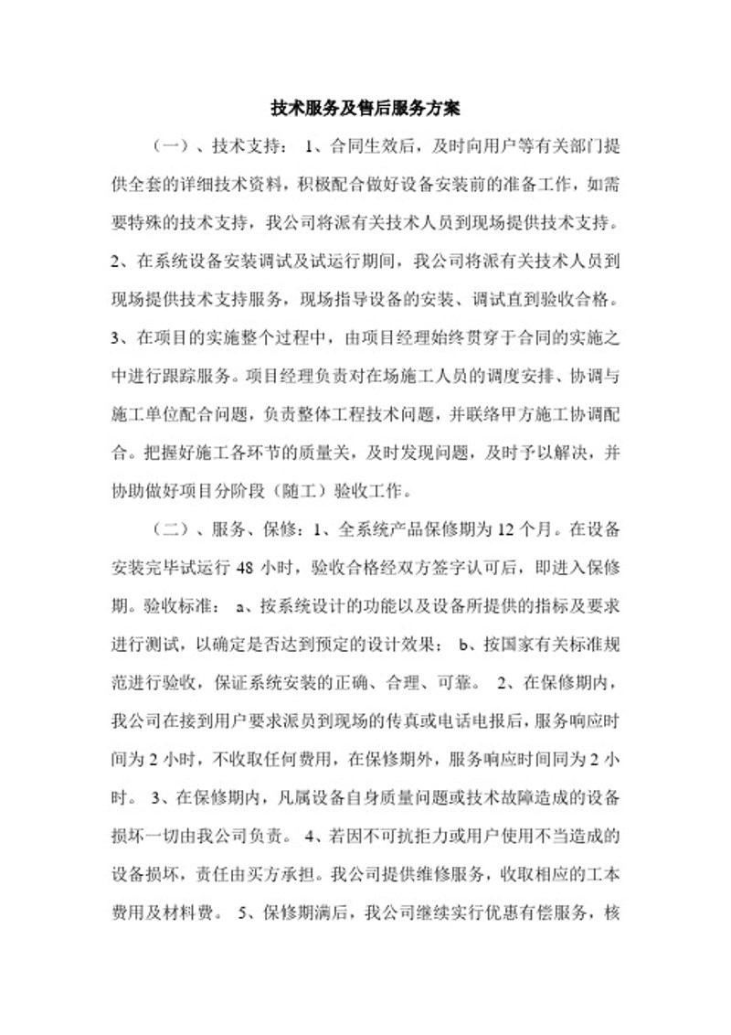 三亚自由行必备攻略：轻松享受海岛风情