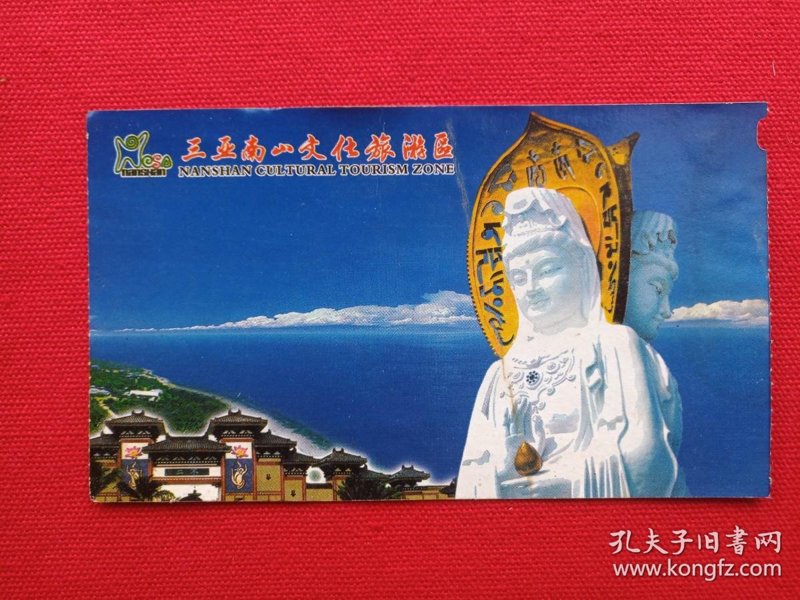 玩转三亚,旅行攻略全掌握