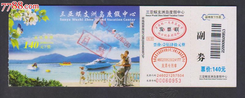 海南旅游趋势解读:三亚旅行社如何应对市场变化?