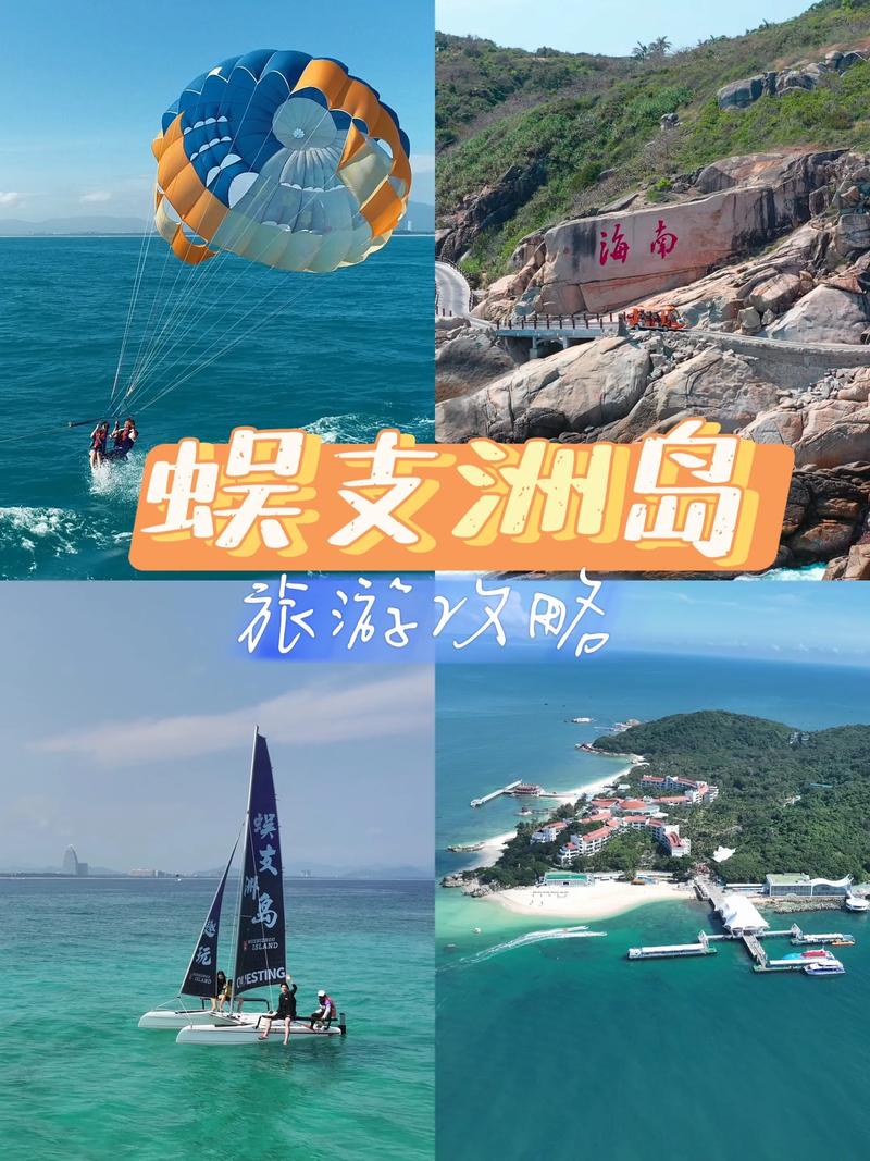 轻松计划三亚自由行:掌握这几点技巧不踩坑